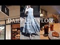 Vlog) 社会人の日常と夏コーデ🥂🤎|夏服.コスメ購入品,友達時間,アウトレットetc...