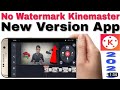 Kinemaster without watermark kesy download karin  how to download kinemaster without watermark
