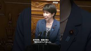 簗農水相に「職責を全うしてほしい」 高市首相、発言は不適切と説明（2026年10月8日）
