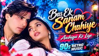Bas Ek Sanam Chahiye Aashiqui Ke Liye (Cover Song) | 90s Romantic Hits | Kumar Sanu #90slofi