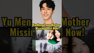CCTV LEAKED! YU MENG LONG MOTHER IS MISSING DURING BURIAL AND UNTIL NOW! #shorts
