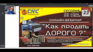 CNC Profi. Как расчитать стоимости работы на станке с ЧПУ 2D 3D CNC Profi. Как расчитать стоимости работы на станке с ЧПУ 2D 3D