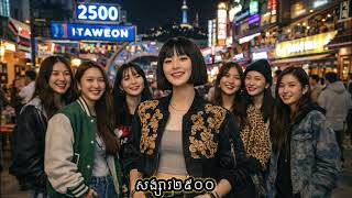 ​ឱក សុគន្ធកញ្ញា​ - សង្សារ២៥០០​ - 2026 - DJ MSH screenshot 4