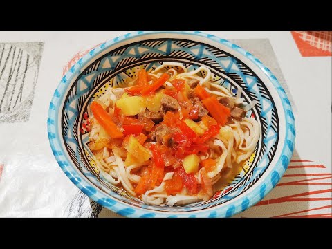 Лагман с говядиной. Сочное и ароматное блюдо!/ Lagman with beef. Juicy and flavorful dish!