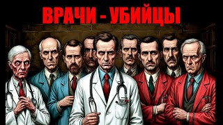 ПАНДЕМИЯ, о которой молчат власти! Массовая смертность от странных инфарктов, инсультов и онкологии!