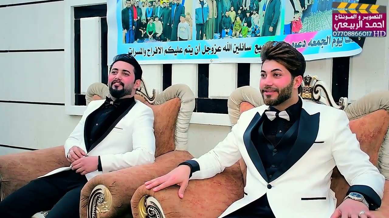 افراح عشيرة( العواشج )حفل زفاف  (كرار)💍(سجاد)💍 الف الف مبروك