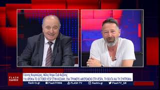 Γιάννης Κουμπούρας: 11η ΧΡΟΝΙΑ ΤΟ OCTOBER VESP ΣΤΗΝ ΚΟΖΑΝΗ, ΕΝΑ ΤΡΙΗΜΕΡΟ ΑΦΙΕΡΩΜΕΝΟ ΣΤΗ VESPA