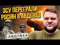 ❗️Боєць ІЄВЛЄВ: з наступом РФ помилилися! УЖЕ РУХ ПО ВСЬОМУ ФРОНТУ. Крим готують до заходу ЗСУ