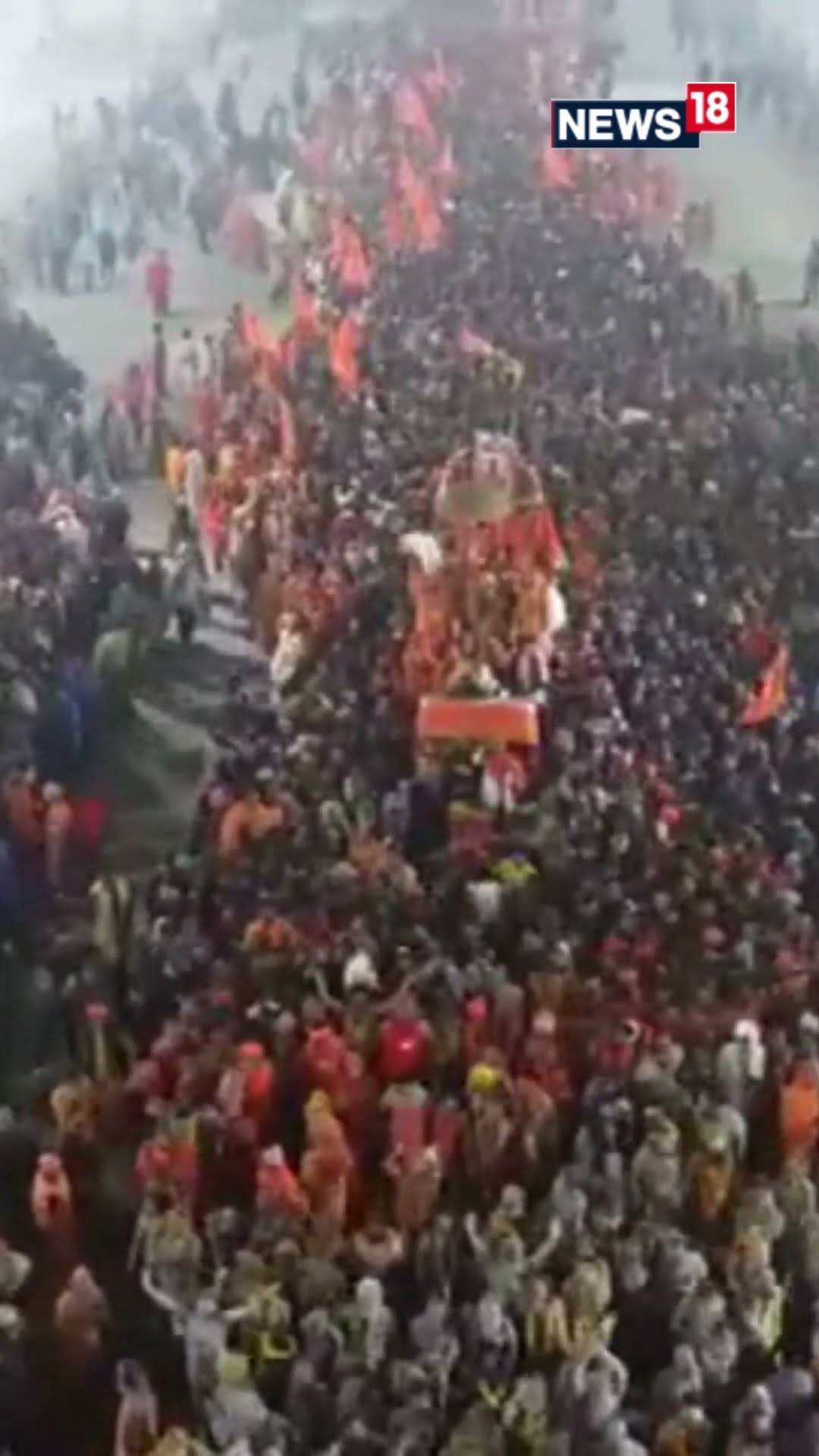 Makar Sankranti Celebrations Begin With Record-Breaking Gathering at Maha Kumbh | N18K