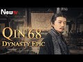 гЂђENG SUBгЂ Qin Dynasty Epic 68дёЁThe Chinese Drama Follows The Life Of Qin Emperor Ying Zheng гЂђENG SUBгЂ Qin Dynasty Epic 68дёЁThe Chinese Drama Follows The Life Of Qin Emperor Ying Zheng