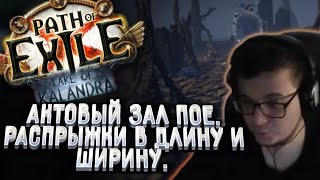 картинка: РАСПРЫЖКИ В АКТОВОМ ЗАЛЕ | ЛЕВЕЛИНГ ХЕЛИКС ПФКИ | ТРЕНИРОВКА ПЕРЕД СТАРТОМ