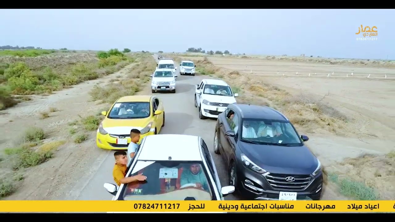 حفل زفاف محمد سالم الكعبي الف الف الف الف مبارك الحبيب💞💞💞