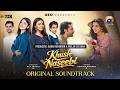 Khush Naseebi Full OST Abdul Hannan Starting From 24th March Daily At 7 00 PM Har Pal Geo Khush Naseebi Full OST Abdul Hannan Starting From 24th March Daily At 7 00 PM Har Pal Geo