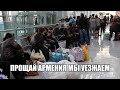 Григорян - Грядет “великое переселение” армян ! Российские миротворцы не пустили Французов в Карабах