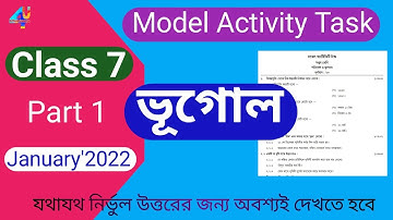 Class 7 Geography Model Activity Task January 2022 || Class 7 পরিবেশ ও ভূগোল Model Activity Task