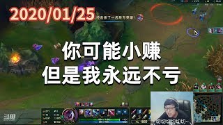 东北大鹌鹑0125P4金克斯（无限）：你可能小赚，但是我永远不亏