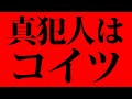 【この問題ムズすぎ】米高騰「真の理由」はコレだ！
