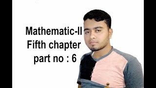 Mathematic-2 Fifth chapter Bangla tutorial - 6 : Properties of a Triangle
