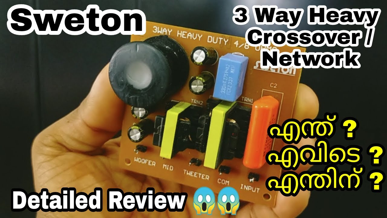 Sweton 3 Way Crossover 😱😱 ES Techs || എല്ലാരും ശ്രദ്ധിക്കൂ