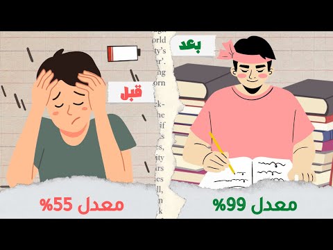 فيديو: 3 طرق تجعل الحياة أقل تكرارًا