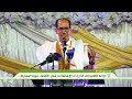 الأديب بوه ولد مصطفى