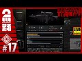 #17【倉庫整理】弟者の「タルコフ（EFT）シーズン３」【2BRO.】