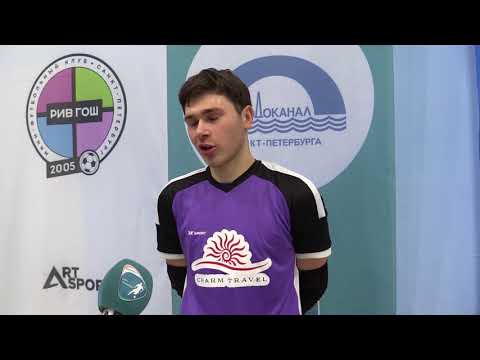 Видео к матчу Универсал - Невская Ко