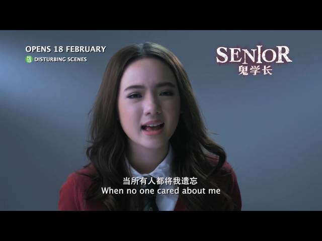 SENIOR 鬼学长 OST - You Walked Into My Life by Jannine Weigel class=