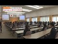 【2022/04/04放送】京セラ株式会社 入社式【京都つながるNews】