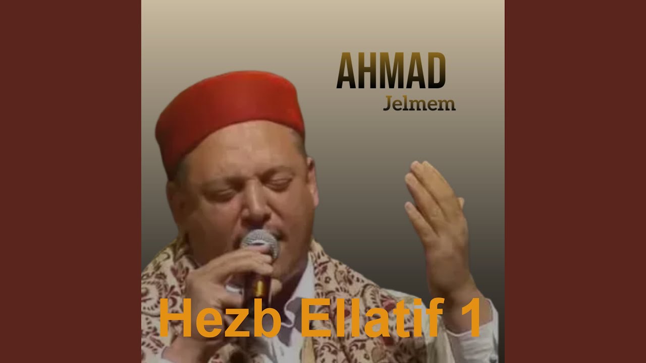 Hezb Ellatif 1, Vol. 02