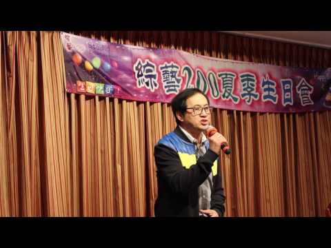 綜藝200You Raise Me Up