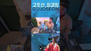 🔥Again 2011 HIT KPOP &amp; POP Remix. zip🔥 [ BIGBANG, 마이티마우스, LMFAO, Rihanna] 2011s Vibes #shorts #ep3