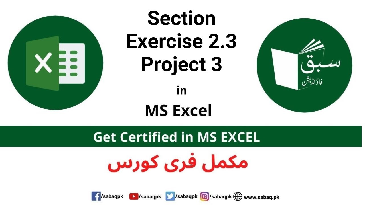 Section exercise 2.3 Project 3, Computer Science Lecture | Sabaq.pk ...