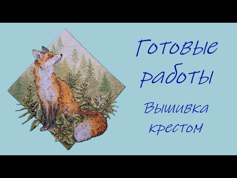 Обзор готовых работ №3 Рыжий кот, Цветущий сад, Акварельные герберы + текущие процессы