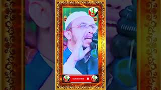 মহিলাদের কাজা রোজার আগে শাওয়ালের ৬ রোজা কি রাখা যাবে? শায়খ আহমাদুল্লাহ। #ahmadullah #waz #short