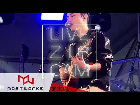 [LIVE ZIP CAM] 임한별 _Have a nice day