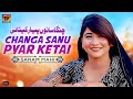 Changa sanu pyar ketai  sanam mahi  official  thar production