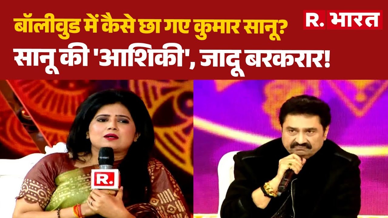 Kumar Sanu in Republic Bharat Sangam 2026: Bollywood में कैसे छा गए कुमार सानू? | Hindi Song