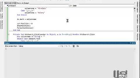 014 البحث عن سجل في الجدول (دورة التعامل مع قواعد البيانات باستخدام VB.net)