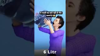 90% लोग रोज़ करते हैं ये खतरनाक गलतियाँ🤕| Dark Facts Hindi #facts