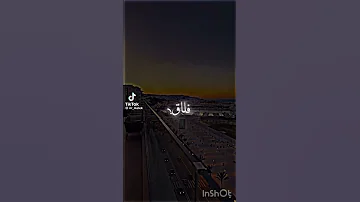 فلسطين تستغيث والعرب من الوراء 