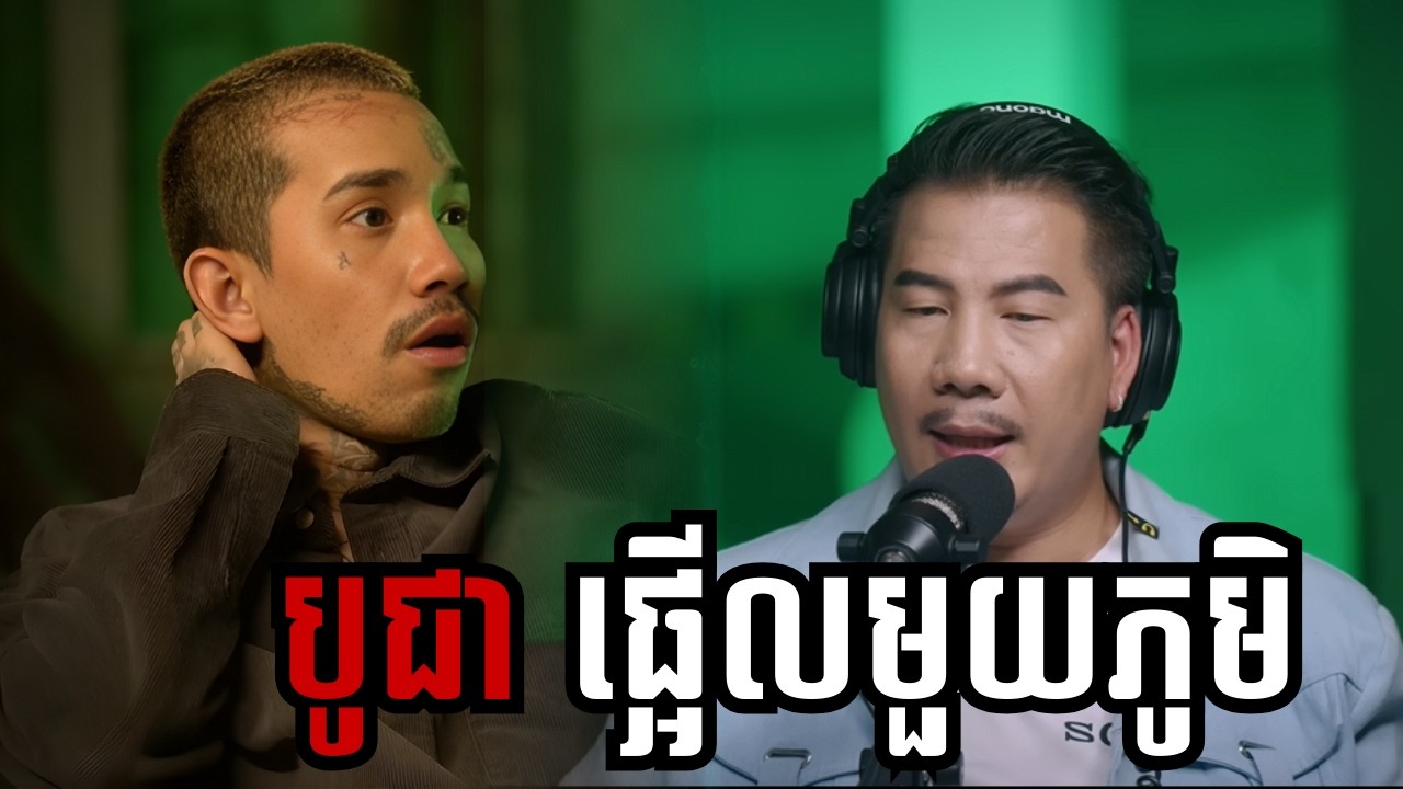 បូជា ផ្អើលមួយភូមិ | កម្មវិធីតុភ្លឺ background ងងឹត