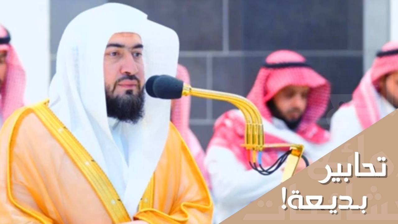 " روائع العشائيات " تحابير بديعة مميزة للشيخ د. بندر بليلة | عشائيات شهر شوال ١٤٤٤هـ