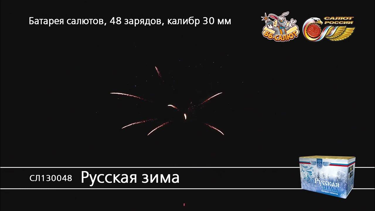 Салют тв ошибка 1. Салют тв ошибка 1