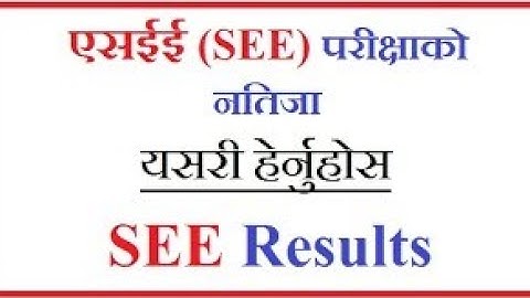 Finally Published SEE Result 2079 | How To Check SEE Result 2079 | How To Check See Result Marksheet