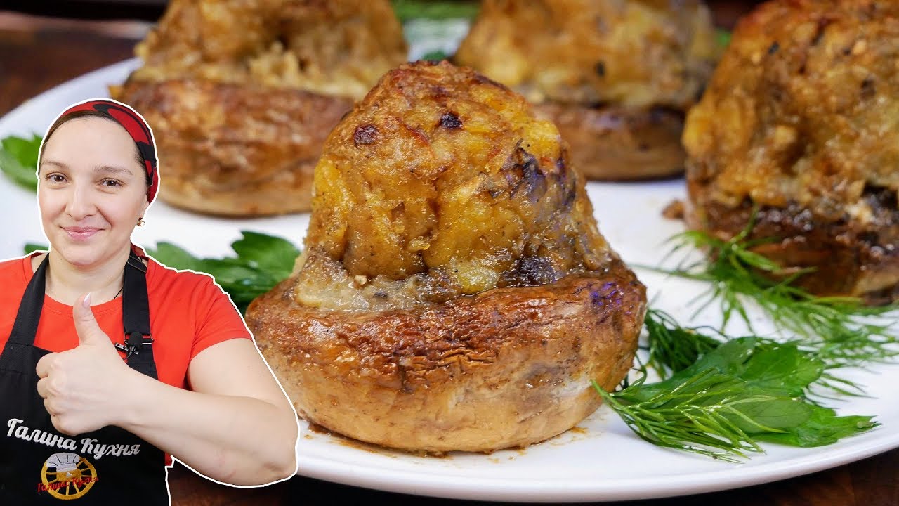 Рецепт: Фаршированные картофельные грибы на сочельник