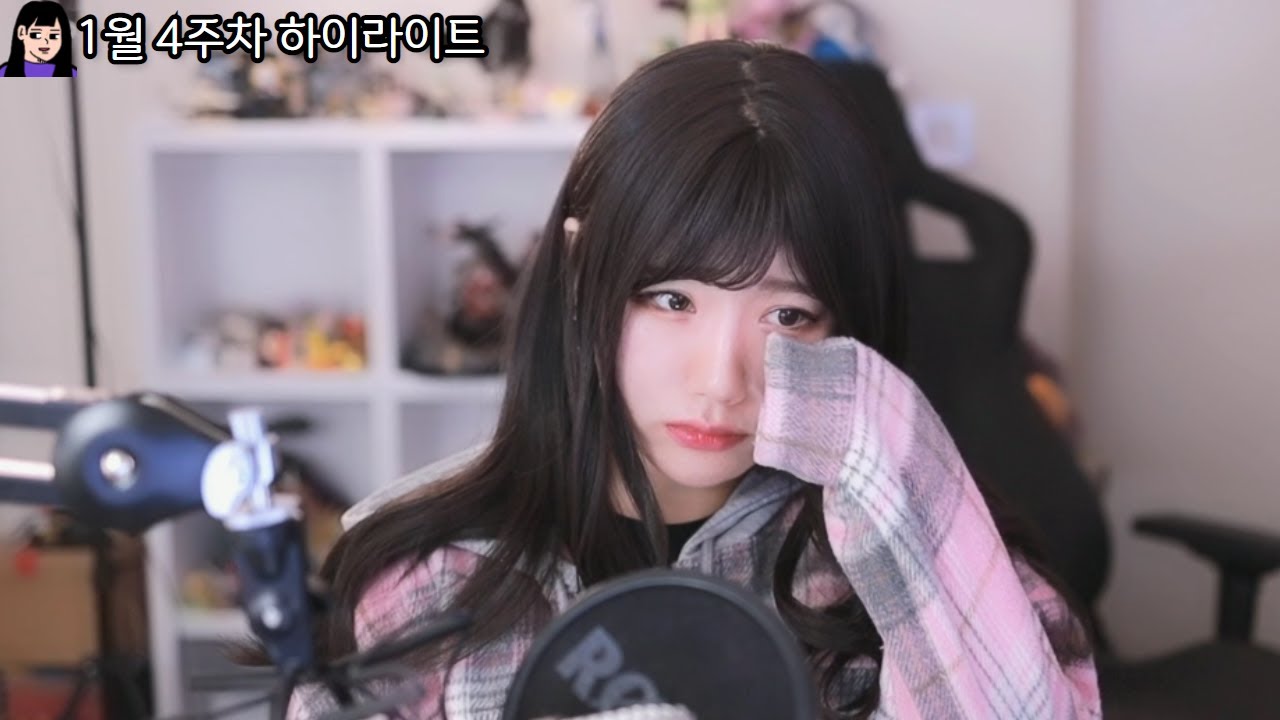 온갖 음해에 시달렸습니다 [ 주간 하이라이트 ]