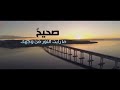 ولكن يا نبي الله أنا والله احببتك يا حبيبي يا رسول الله 