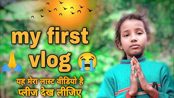 my first vlog || तीसरी लहर ❤ My First Vlog 2022