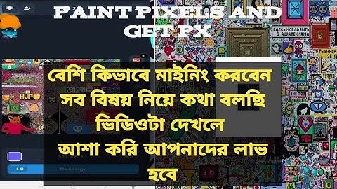 Notcoin এর প্রজেক্ট 🔥 Not Pixel || Notcoin Community || Not Pixel Bot Telegram